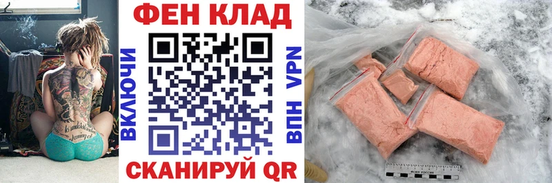 где можно купить   Зеленодольск  гидра tor  АМФЕТАМИН 98% 