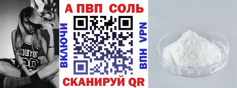 что такое наркотик  mega tor  Alpha PVP СК  Зеленодольск 