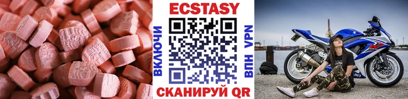 купить   Зеленодольск  Экстази Punisher 