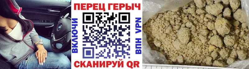 Героин хмурый  продажа наркотиков  Зеленодольск 