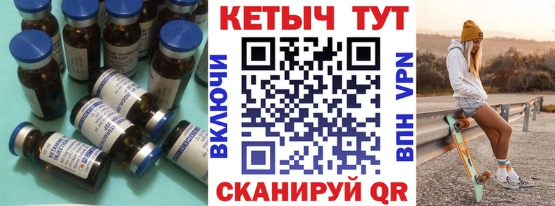 КЕТАМИН VHQ  Зеленодольск 