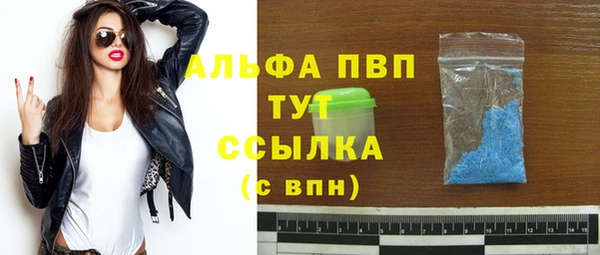 амфетамин Абаза