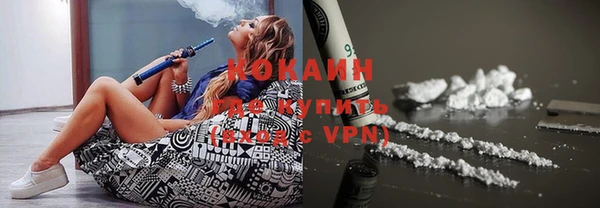MDMA Абинск