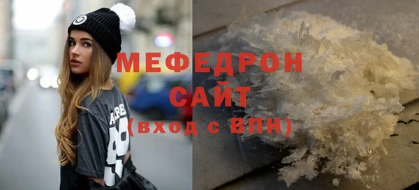 jwh Абдулино