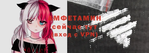амфетамин Абаза