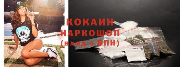 амфетамин Абаза