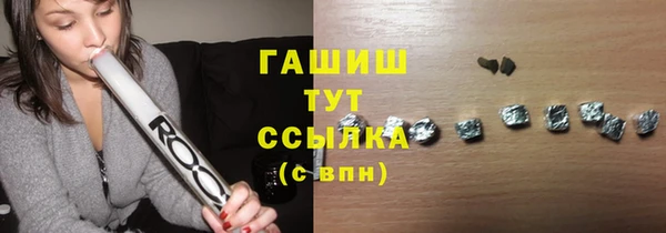 jwh Абдулино