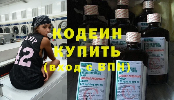 амфетамин Абаза