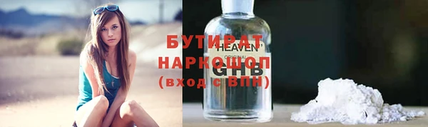 jwh Абдулино