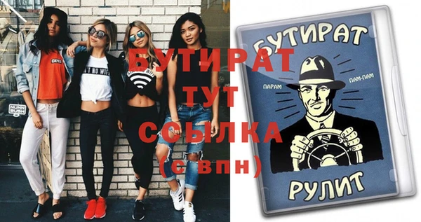 jwh Абдулино
