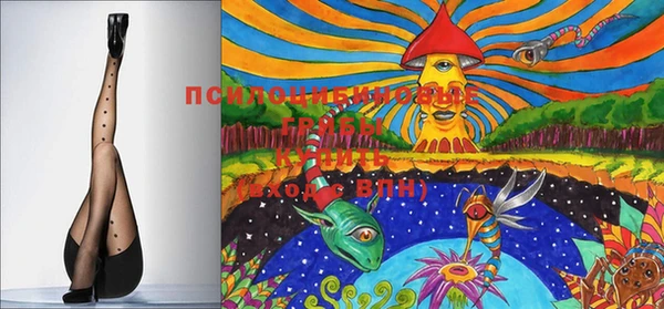 MDMA Абинск
