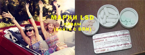 MDMA Абинск