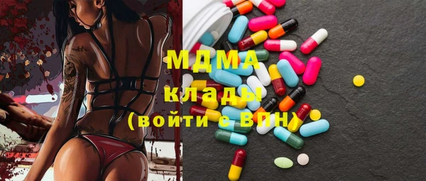 MDMA Абинск