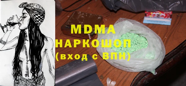 MDMA Абинск