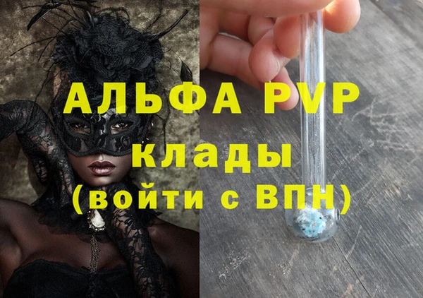 jwh Абдулино
