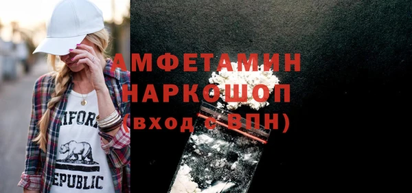 амфетамин Абаза