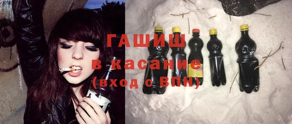 амфетамин Абаза