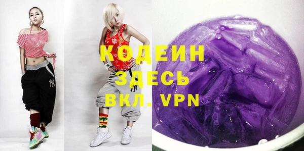 амфетамин Абаза