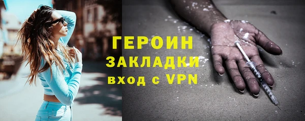 амфетамин Абаза