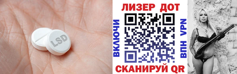 ЛСД экстази кислота  Зеленодольск 