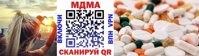 МДМА VHQ  Зеленодольск 