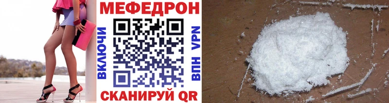 где найти наркотики  Зеленодольск  МЯУ-МЯУ мяу мяу 