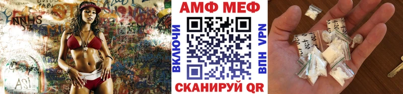 МЕТАМФЕТАМИН пудра  даркнет клад  Зеленодольск 