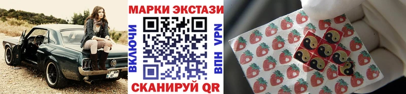 купить наркотики сайты  Зеленодольск  Марки NBOMe 1500мкг 